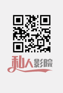 火力少年王4